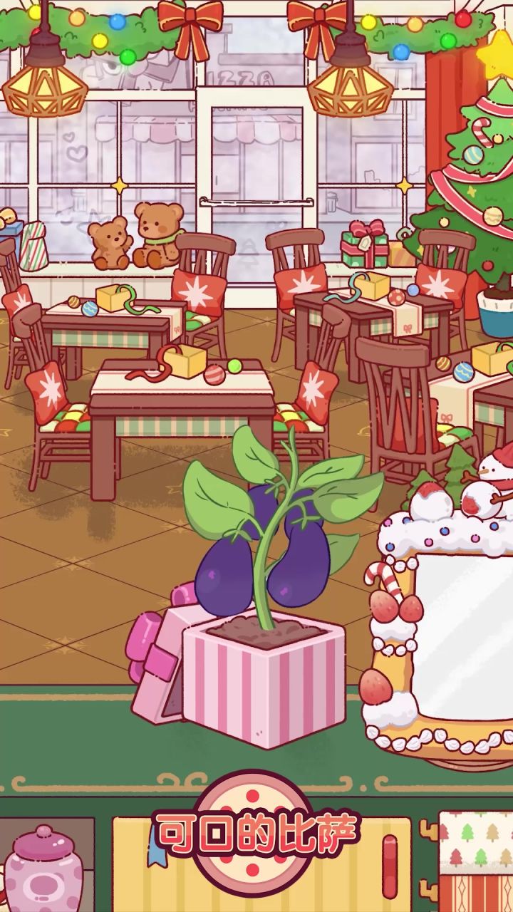 ❄️🏠 2025 冬季活动12/16 正式开启!⛄🦆截图