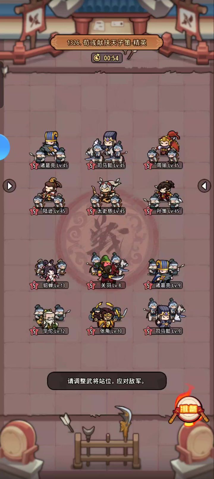1200以后截图