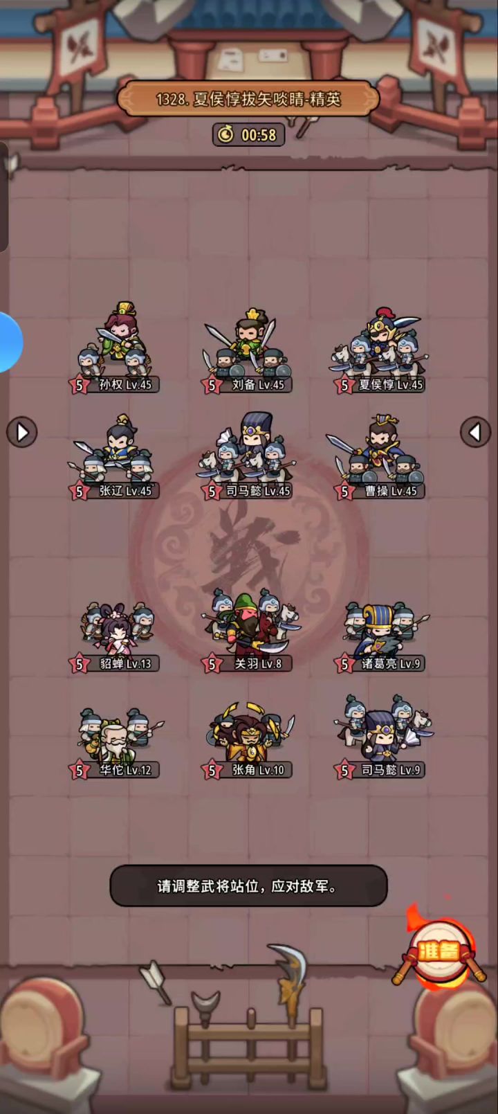 1200以后截图