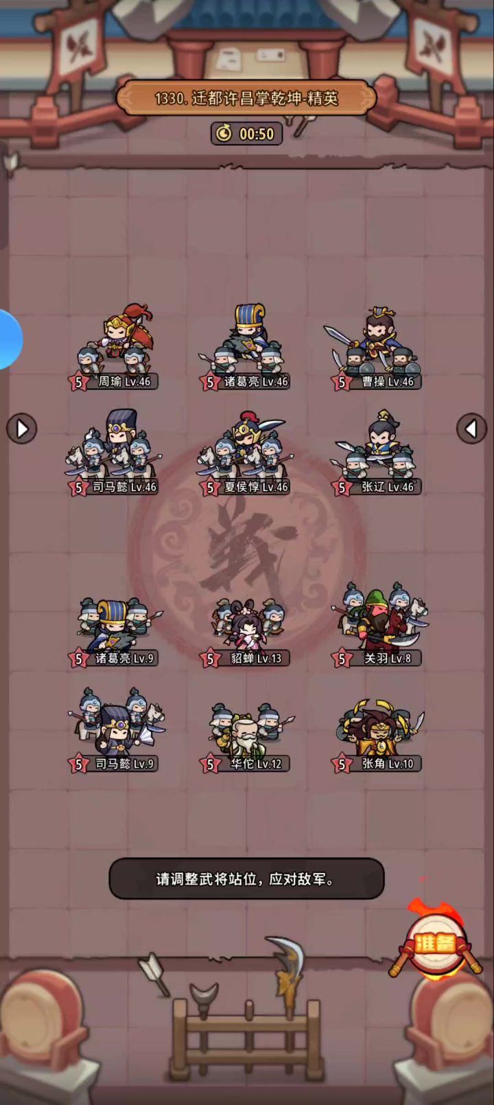 1200以后截图