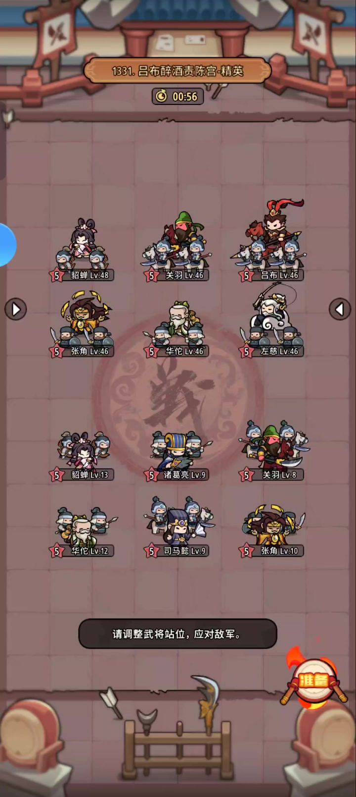 1200以后截图