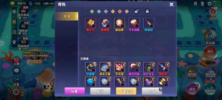 这伤害打终章,15环也救不了我,只能等削弱截图