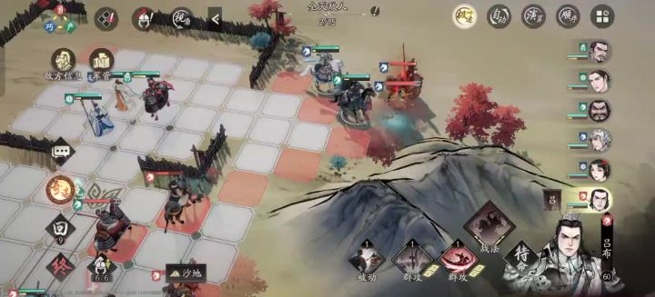 1680皮买了穿不上,暂时cosplay吕方截图