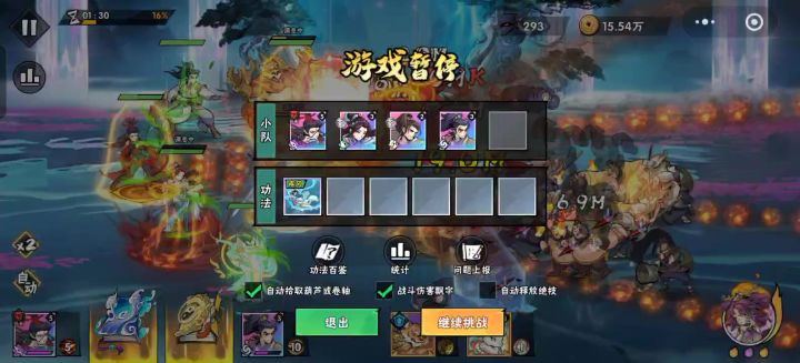71-3,沈清音主c截图