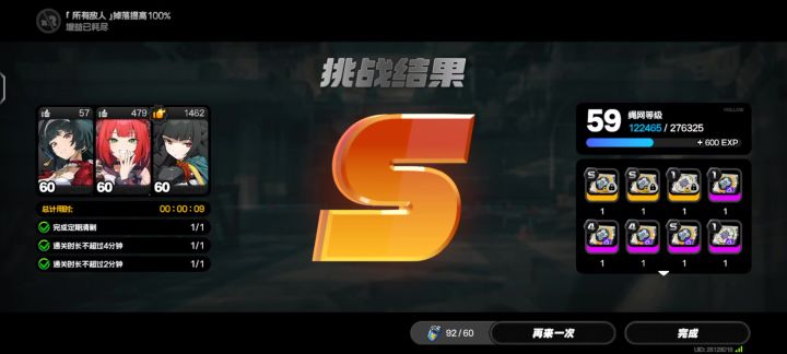 刷,刷的就是驱动盘,爆率太高了截图