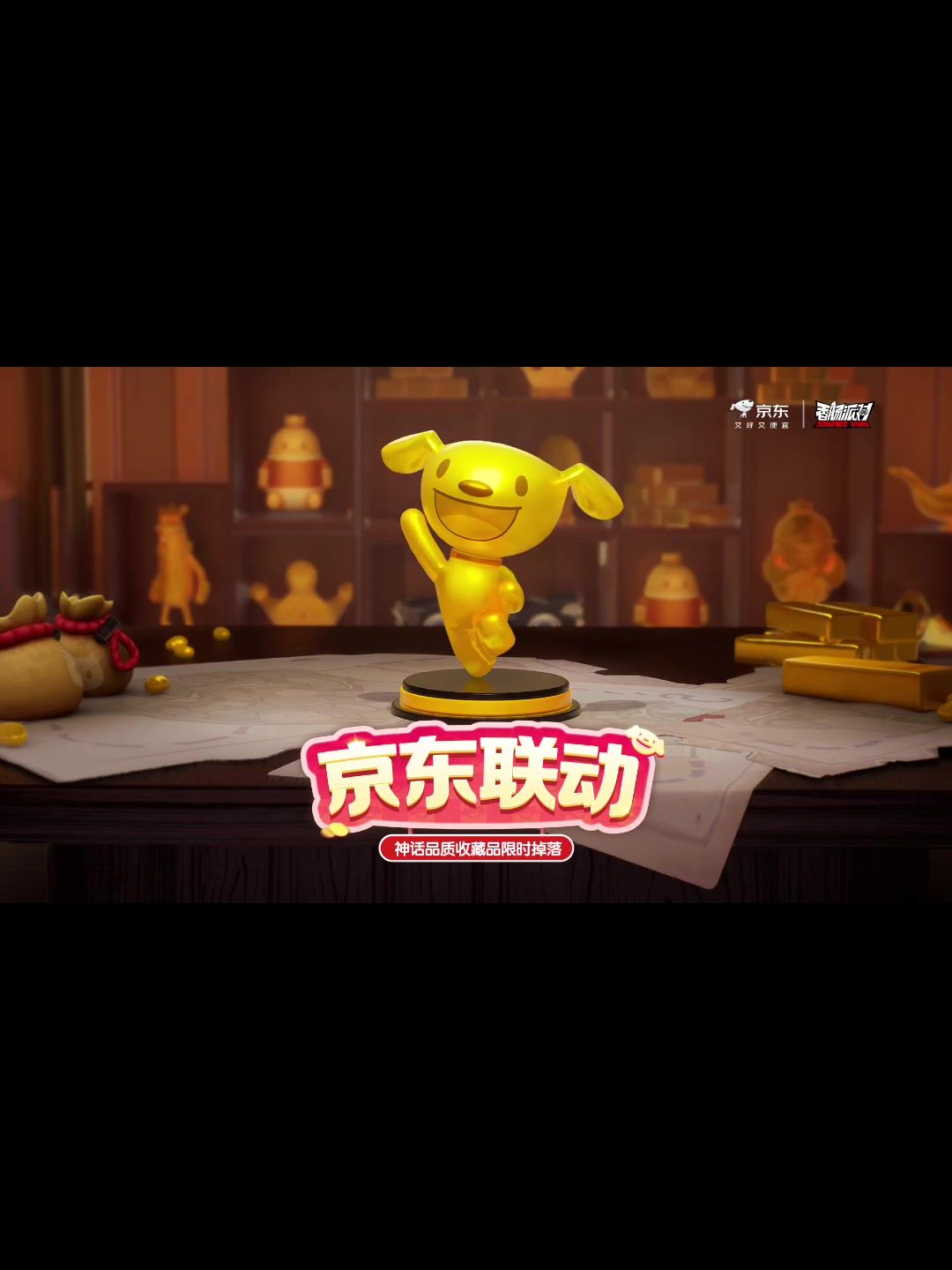video-5391526