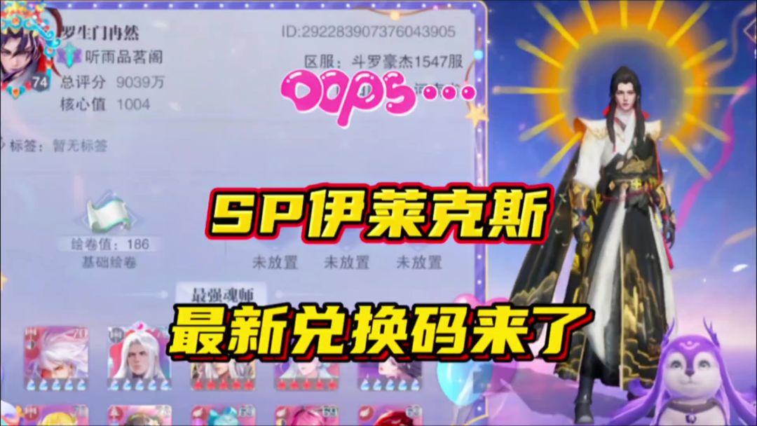 video-5391571