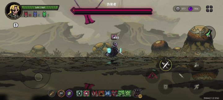 不知道是不是首发,无意间发现的截图