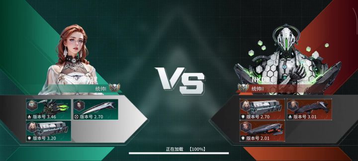 最后一战,打完卸载等公测截图