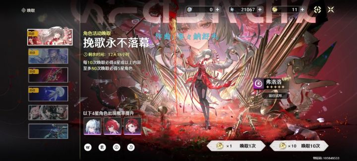 玩了这么久,终于让我欧了一次。截图
