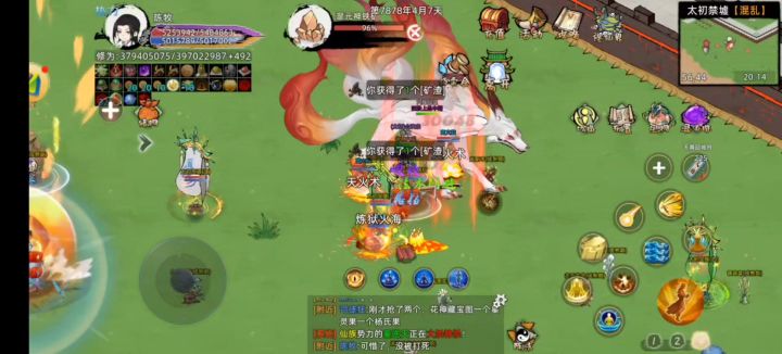 【战地记者】修仙一区玄黄截图