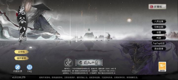 便宜师傅来得真快截图