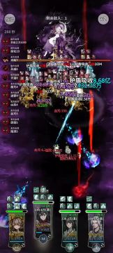 通关龙主试炼第六关，主角燃尽了