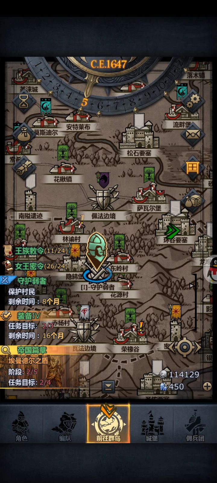 每个月都这么卡,怎么玩啊截图