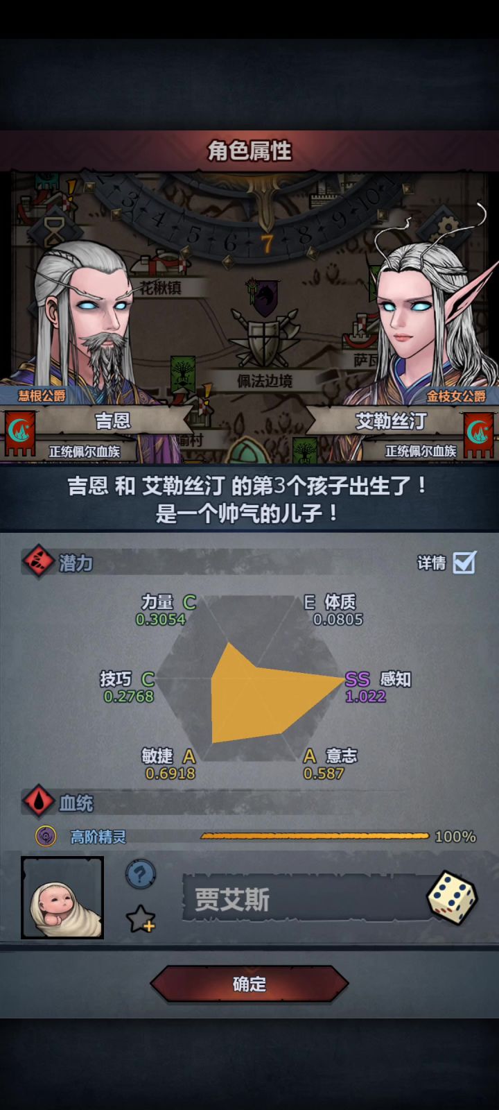 点啥都卡一下,怎么爽玩啊截图