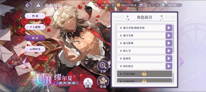 笑死我了,这配音是放反了吗截图