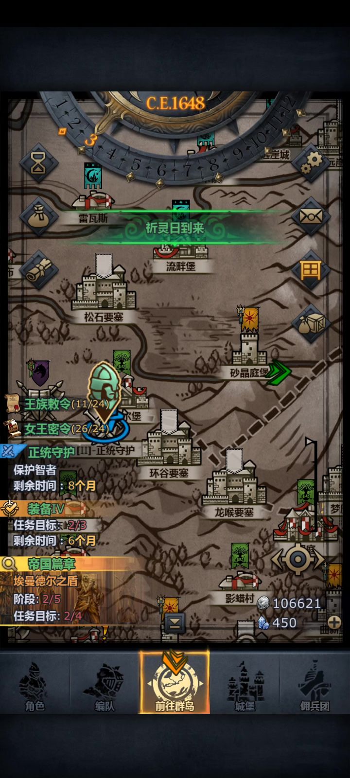 好卡啊截图
