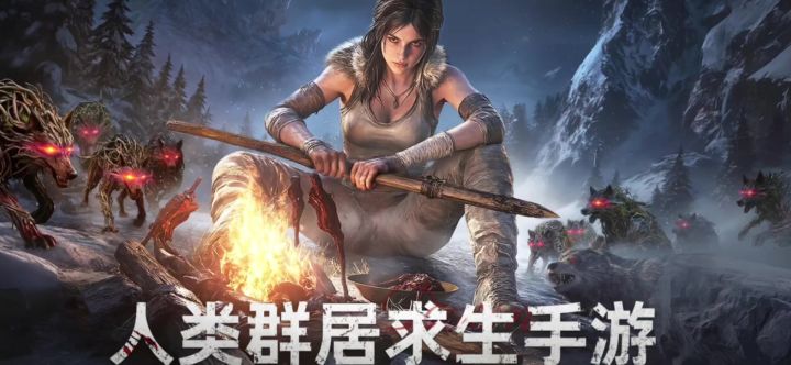 荒野求生类型的探索大世界玩法，很新奇截图