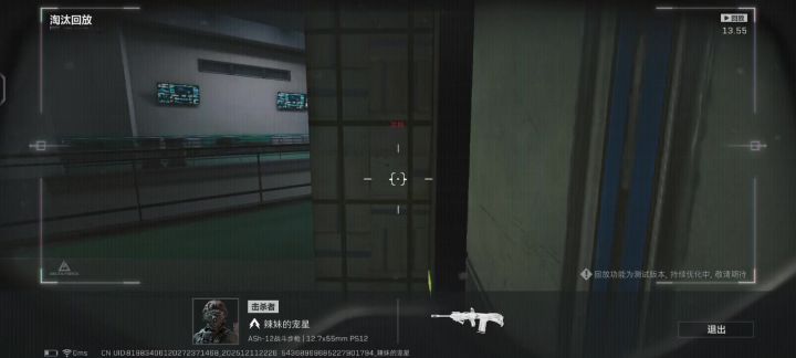 透视好歹装装样子这不把反作弊系统当啥子吗截图