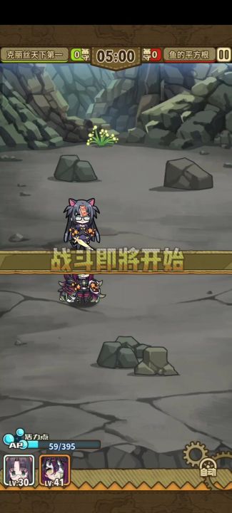挑战赛上分记录贴五-四图(南塞拉姆)截图