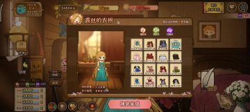 女儿的衣服（成年版）