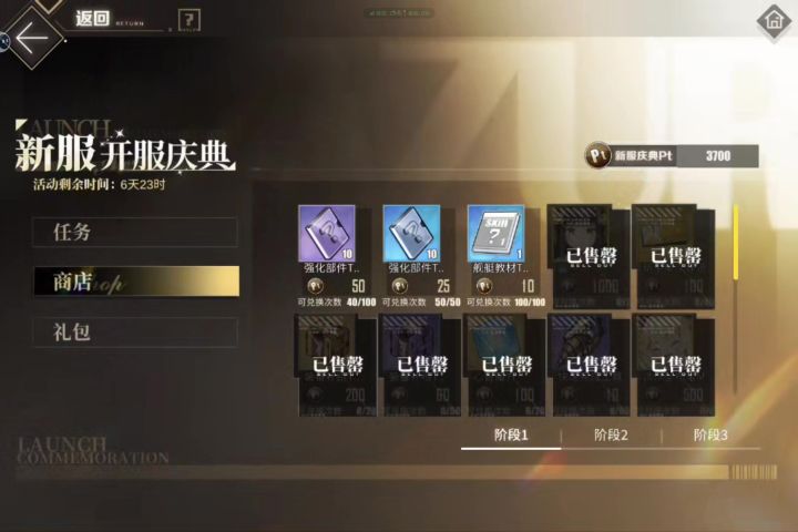 拿到君主就算赢!截图
