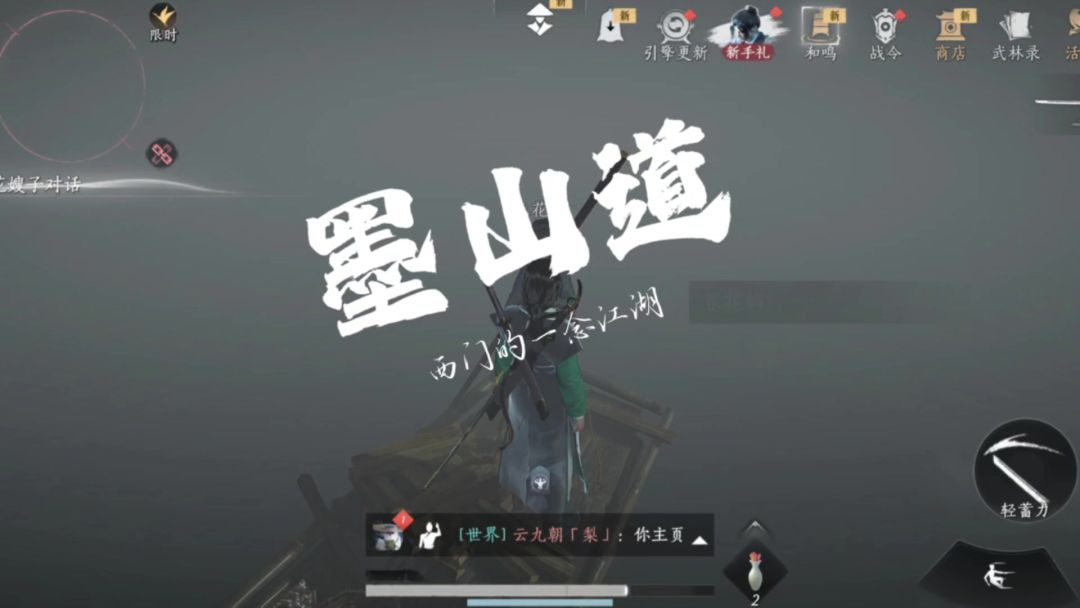 video-5392114