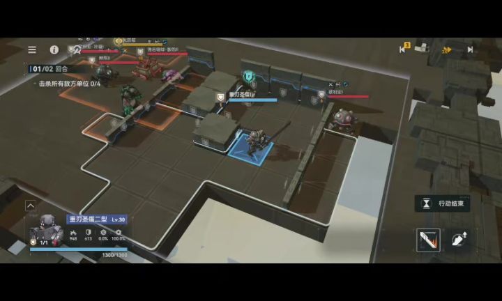 悖论操演02截图