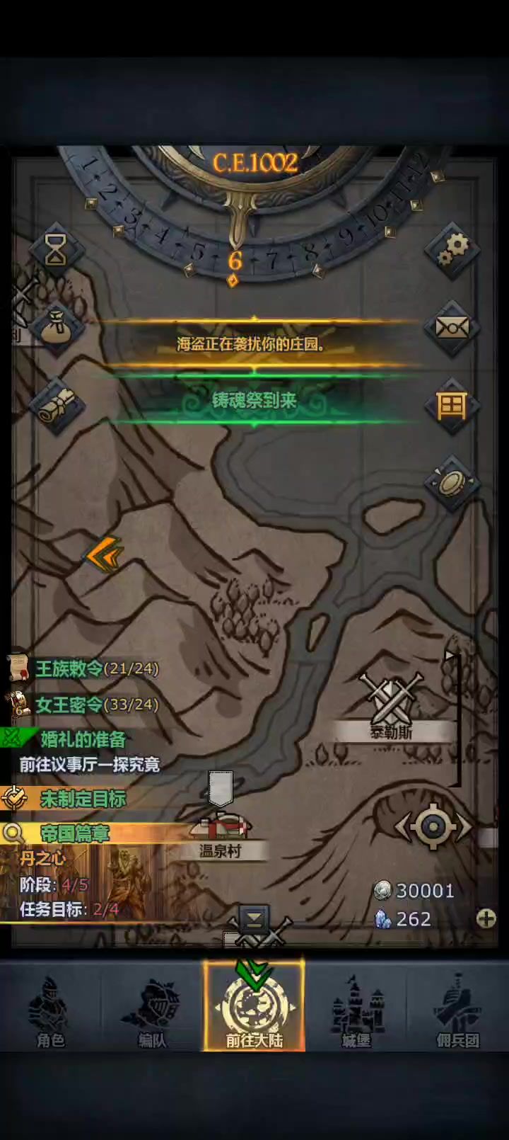 区区泰勒斯截图