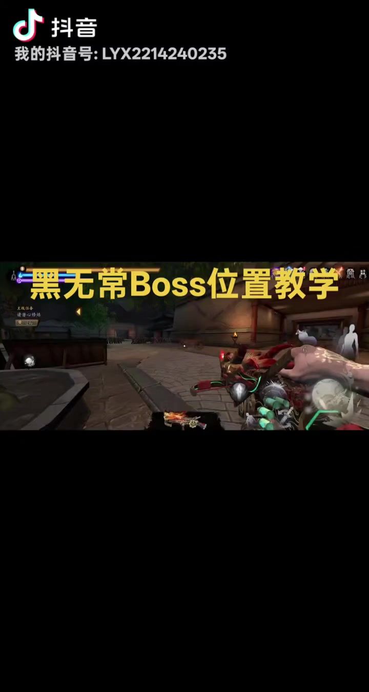 八爷路线截图