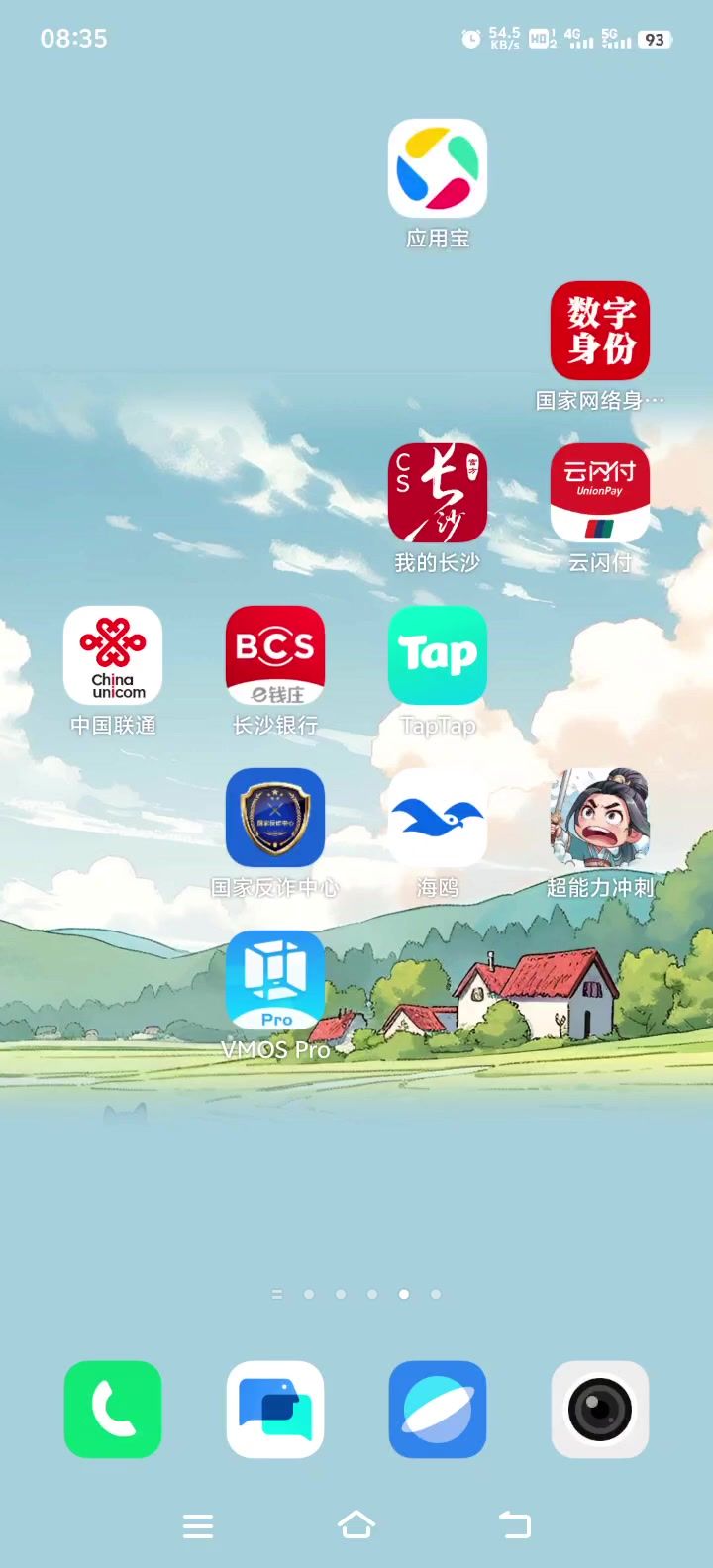 100抽活动参与截图