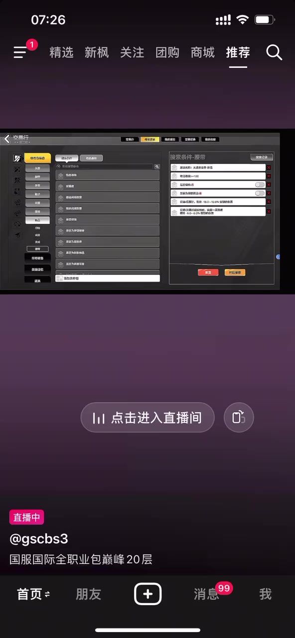 video-5392183