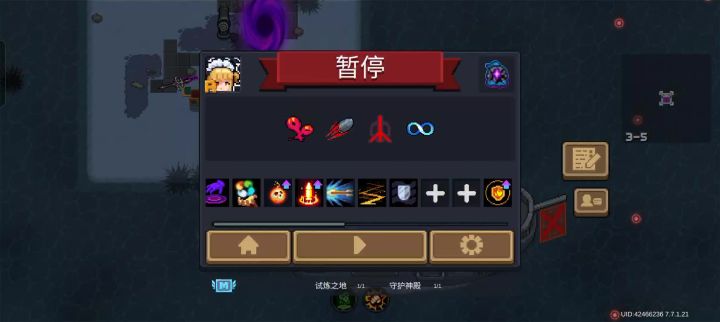 这是怎么回事截图