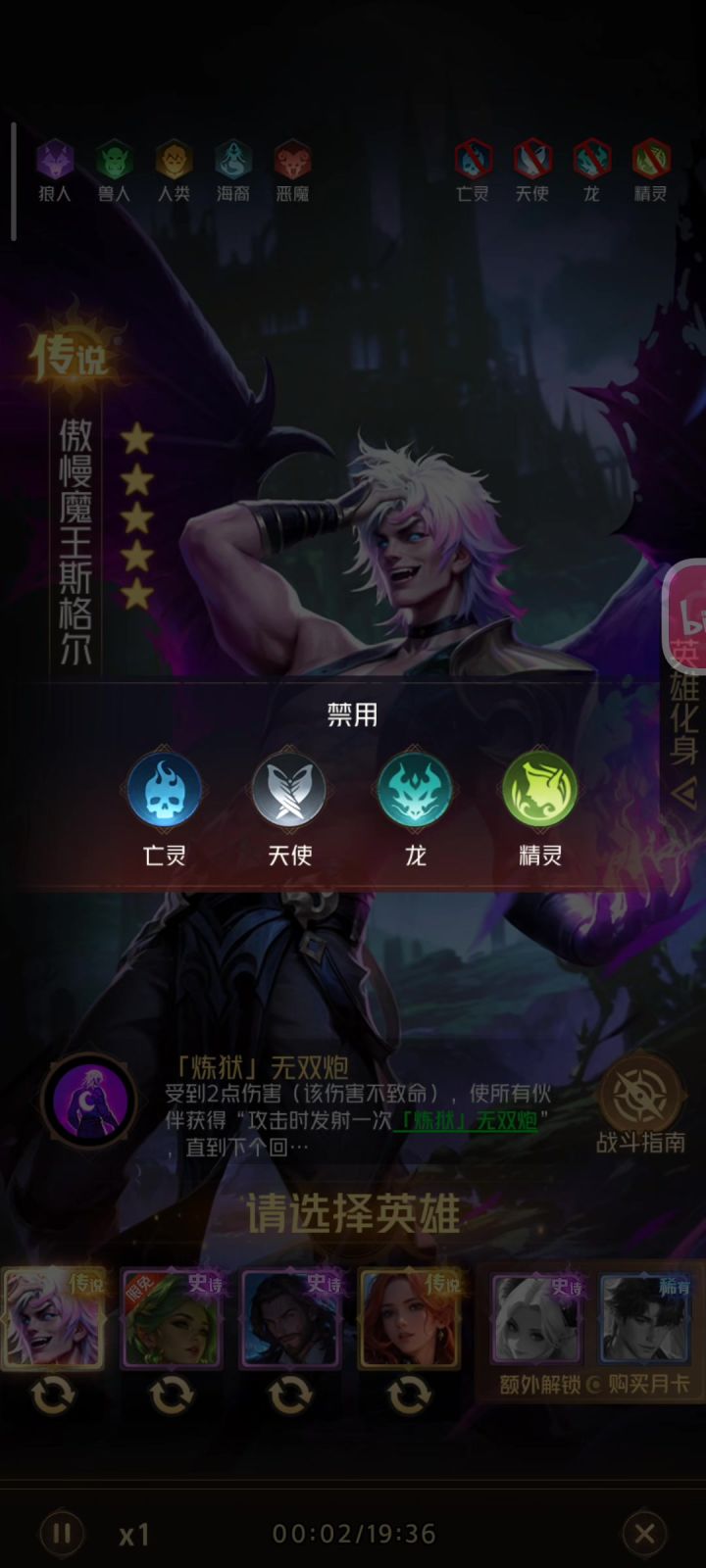 最有运(气)营(赢)的一集截图