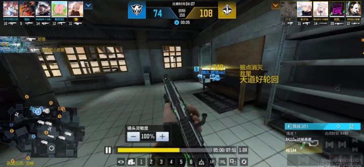 他奶奶的截图
