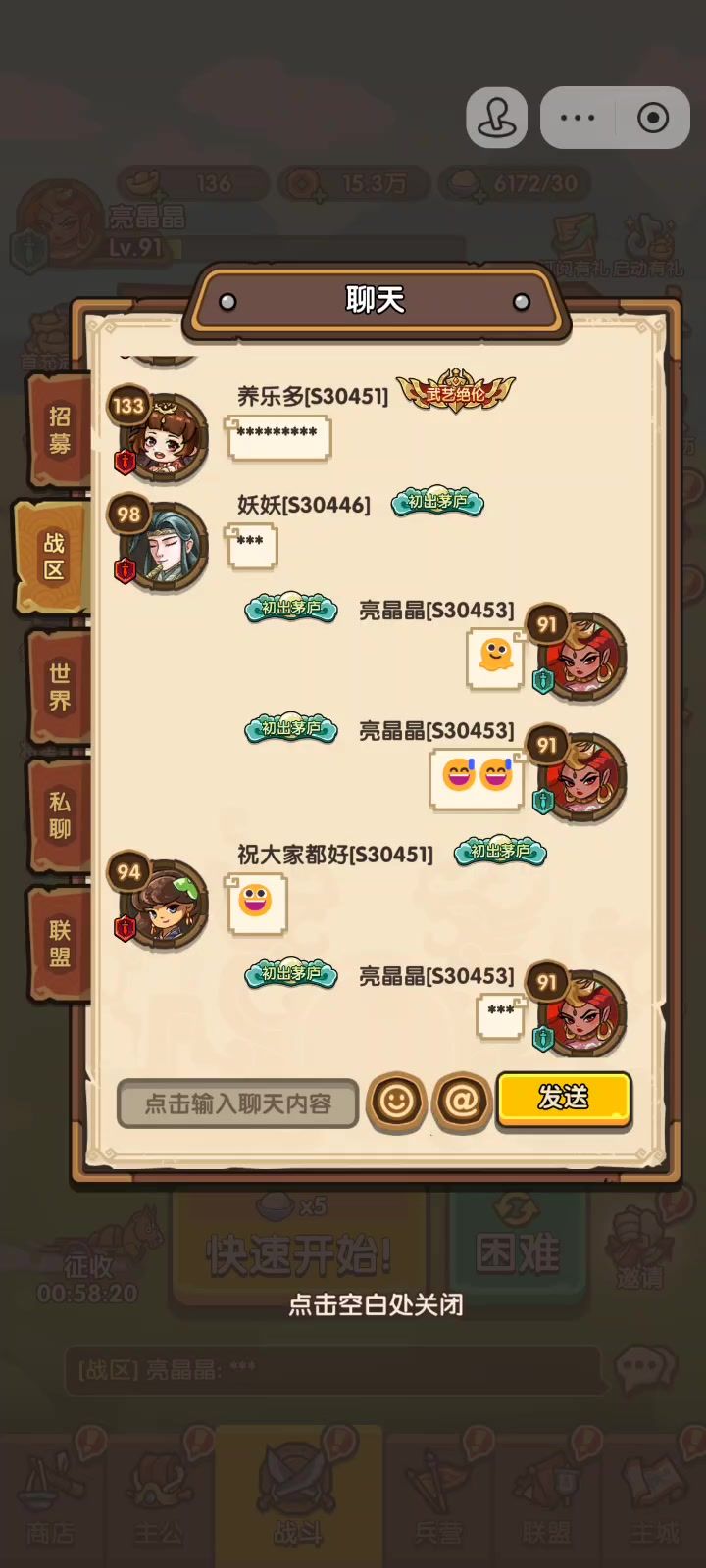 bug也太多了吧截图