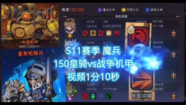 兵主 150(30)视频截图