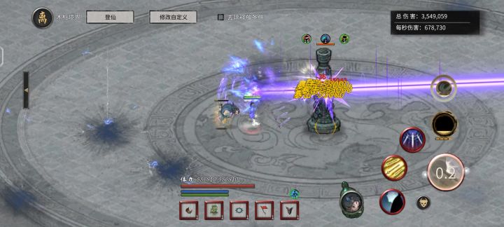 水剑真好玩截图