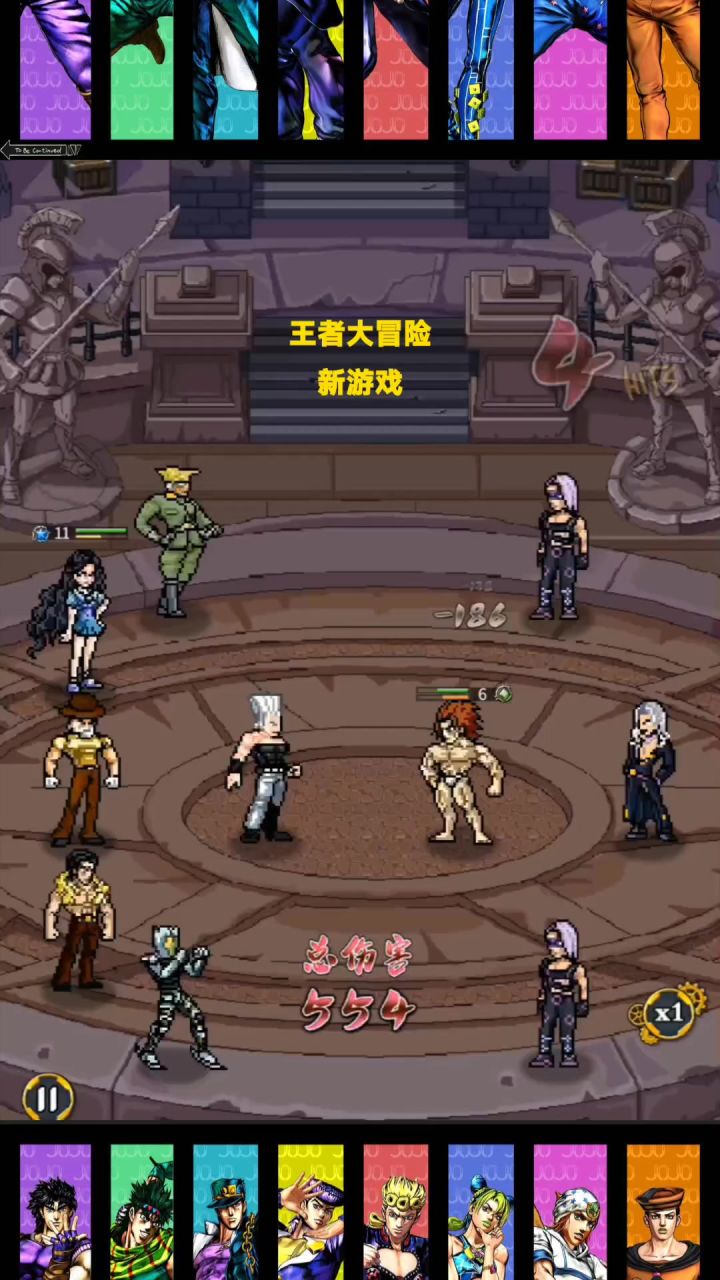 王者大冒险故事传送门截图
