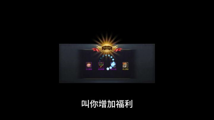 免费战士【神荼】登场,标记追击,战力爆表!截图