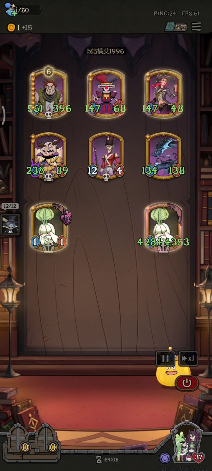 !截图