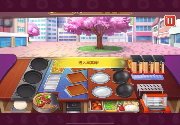 早餐店截图