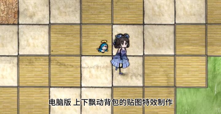 背包漂浮截图