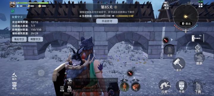 守护灵石84关阵容，旁边两个小道处理石头人的截图