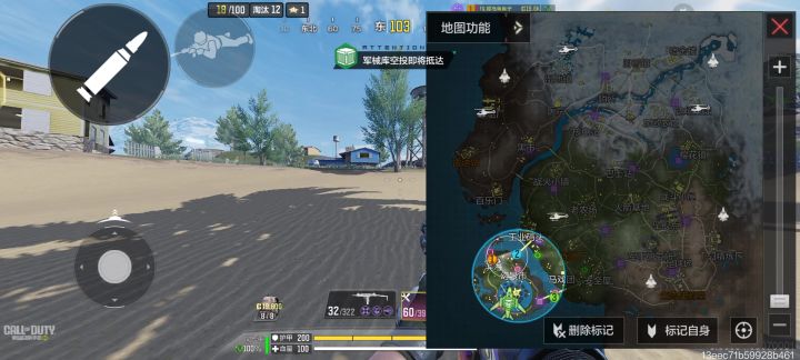 为啥大战场没套dmz！？截图