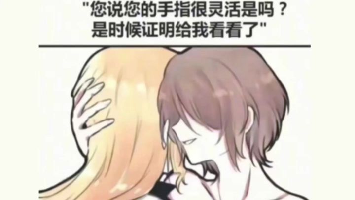 听不懂,和我的溢出警告说去吧截图