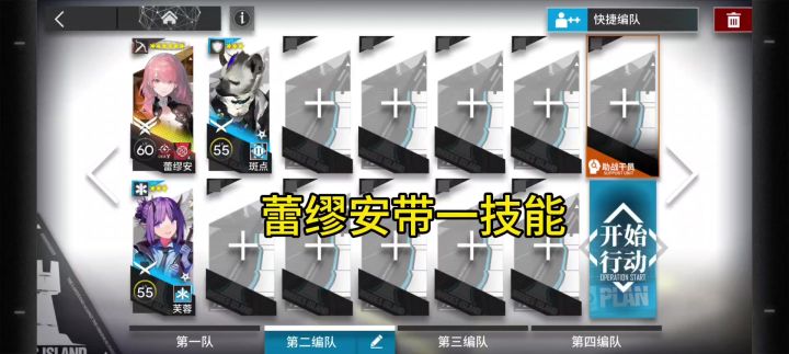 未许之地蕾缪安单核简单好抄摆完挂机截图