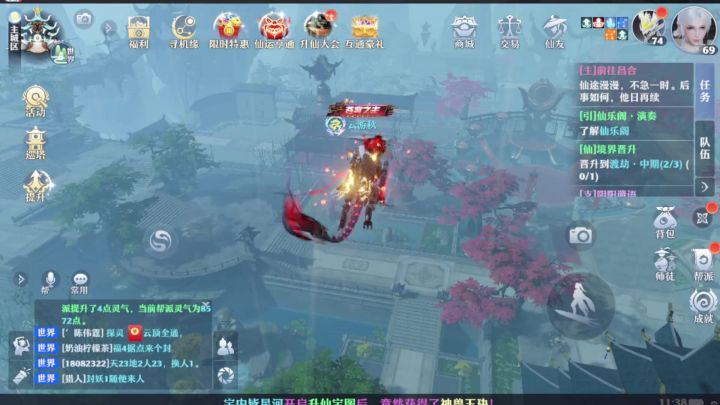 灵武星石获取攻略,帮派活动指南截图