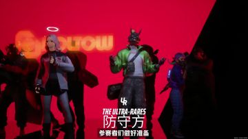 1月6日上线｜《终极角逐》8v8全新模式「金爆点行动」敬请期待