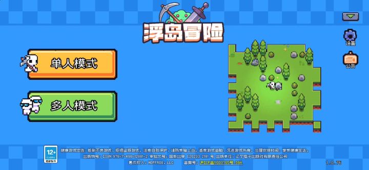我的三个档截图